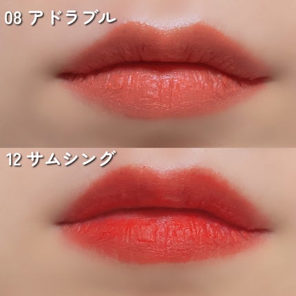 ゼロマットリップスティック/rom&nd/口紅を使ったクチコミ(3枚目)