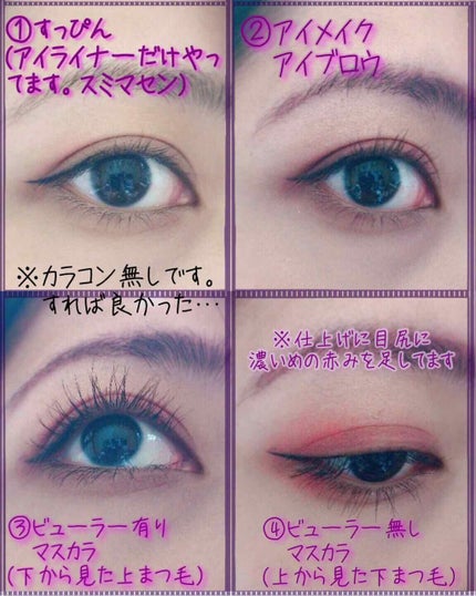 リアルラスティングアイライナー24hWP/K-パレット/リキッドアイライナーを使ったクチコミ(1枚目)