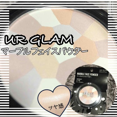 マーブルカラーに魅了されて購入した【URGLAM】のフェイスパウダー✨
だいぶ前に買ってたのに開封せずに眠ってたのでこちらをレビューしたいと思います！

まずパケ説明⤵︎ ︎⤵︎ ⤵︎

ユーアーグラム