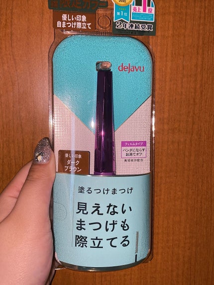 「塗るつけまつげ」自まつげ際立てタイプ/デジャヴュ/マスカラを使ったクチコミ(2枚目)