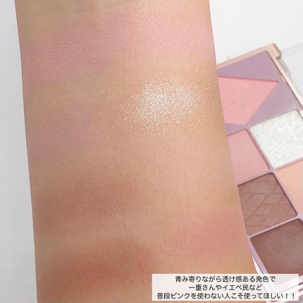 ウォンジョンヨ W デイリームードアップパレット /Wonjungyo/アイシャドウパレットを使ったクチコミ(2枚目)