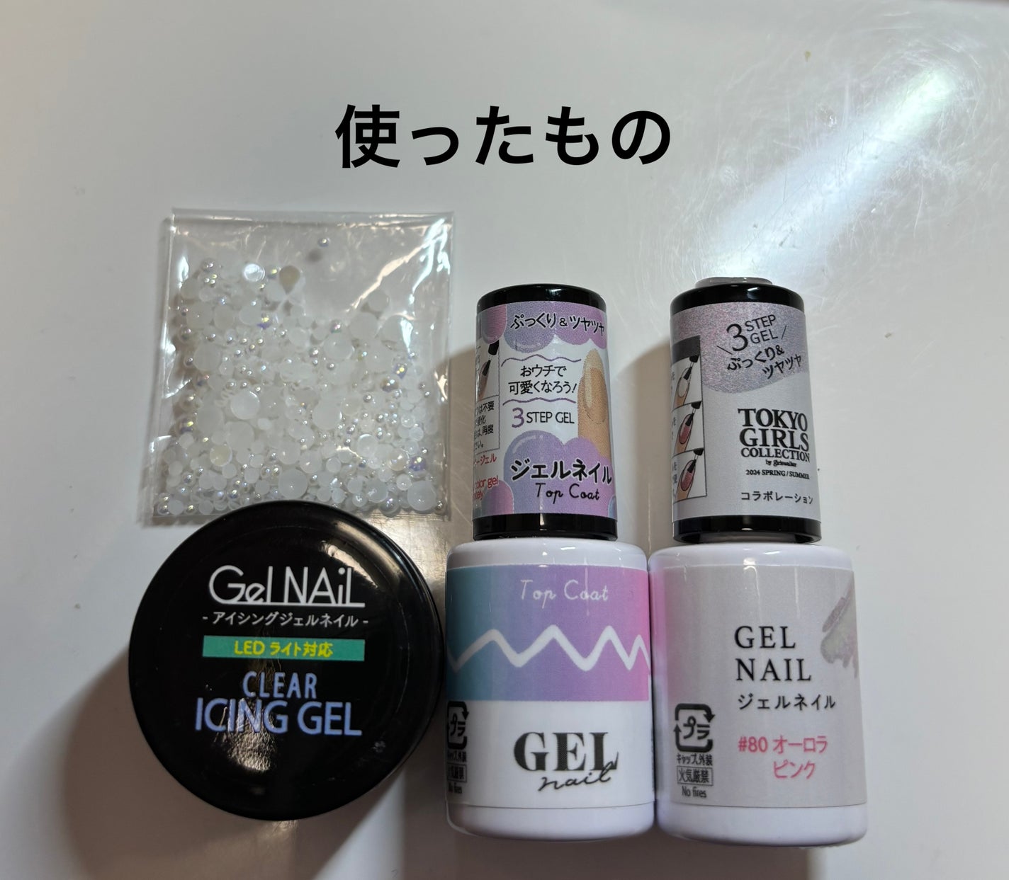 BRG ジェルネイル/DAISO/ジェルネイルを使ったクチコミ(2枚目)