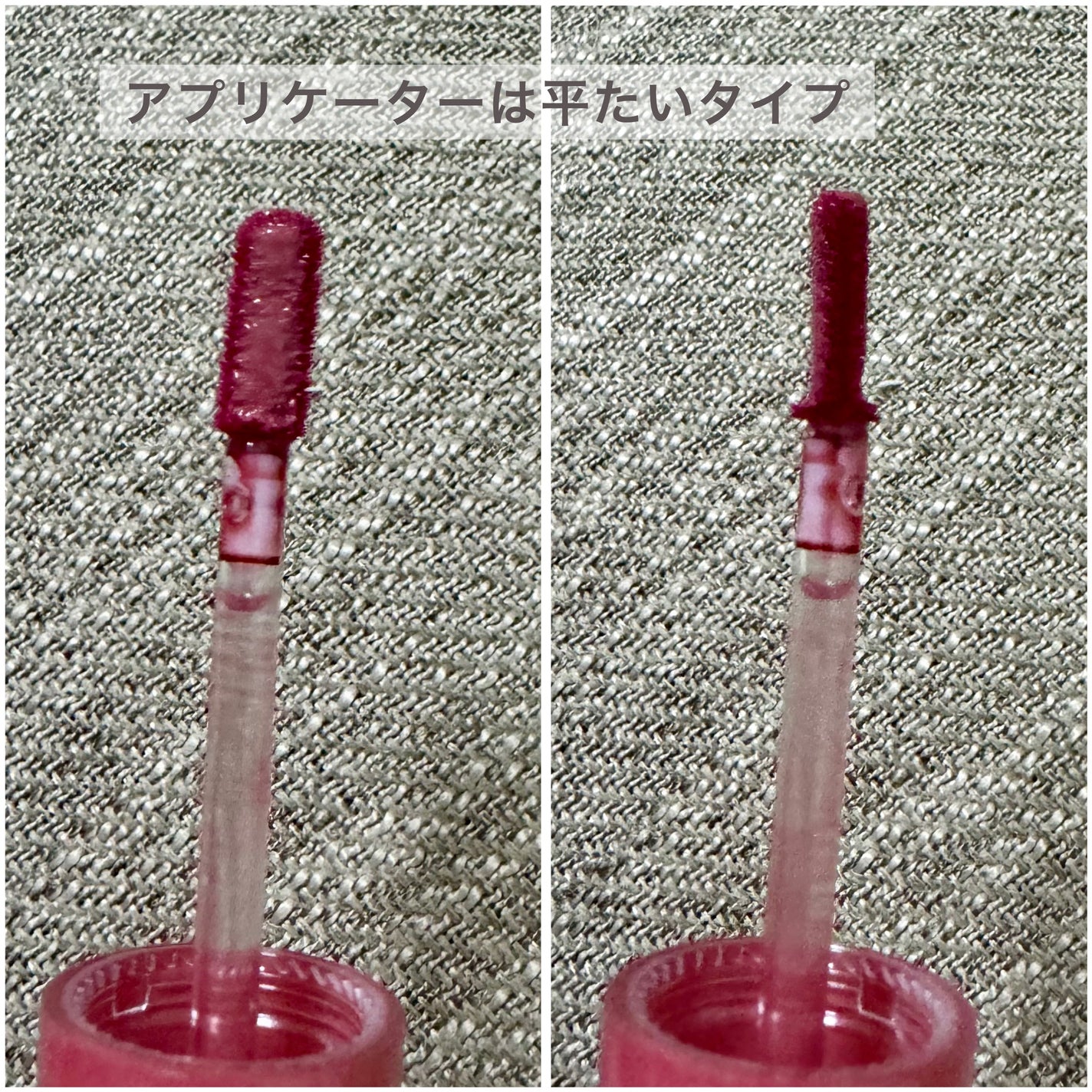 インク ムード グロイ ティント/PERIPERA/リップティントを使ったクチコミ(3枚目)