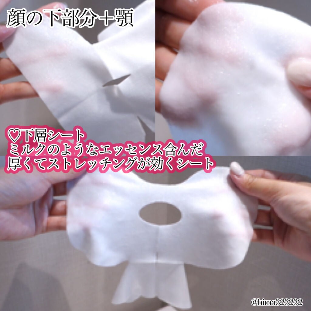 デュイセル プライベートケアマスク/DEWYCEL/シートマスク・パックを使ったクチコミ(6枚目)