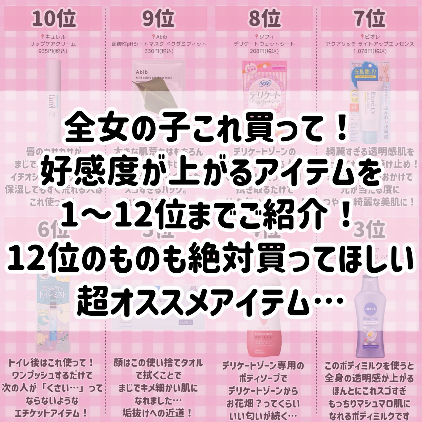 リップケア クリーム/キュレル/リップクリームを使ったクチコミ(2枚目)