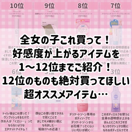 リップケア クリーム/キュレル/リップクリームを使ったクチコミ(2枚目)