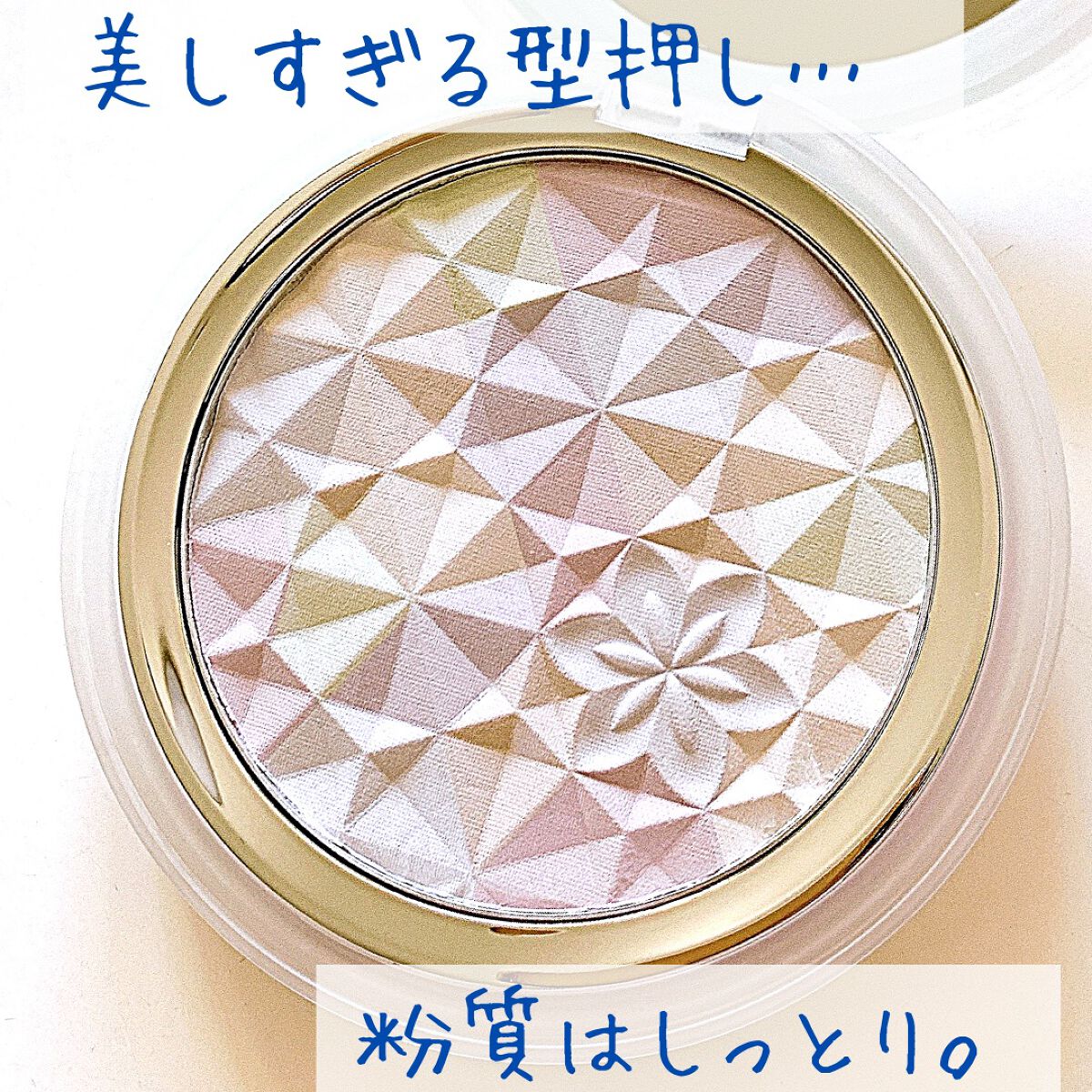 AQ オーラ リフレクター/DECORTÉ/プレストパウダーを使ったクチコミ(2枚目)