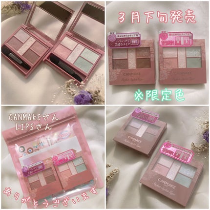 ããŒãã§ã¯ãã¹ã¿ã€ãªã¹ãã¢ã€ãº/ãã£ã³ã¡ã€ã¯/ã¢ã€ã·ã£ããŠãã¬ããã䜿ã£ãã¯ãã³ãïŒ9æç®ïŒ