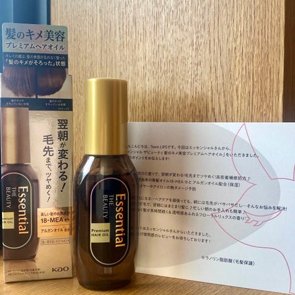 髪のキメ美容プレミアムヘアオイル/エッセンシャル/ヘアオイルを使ったクチコミ(2枚目)