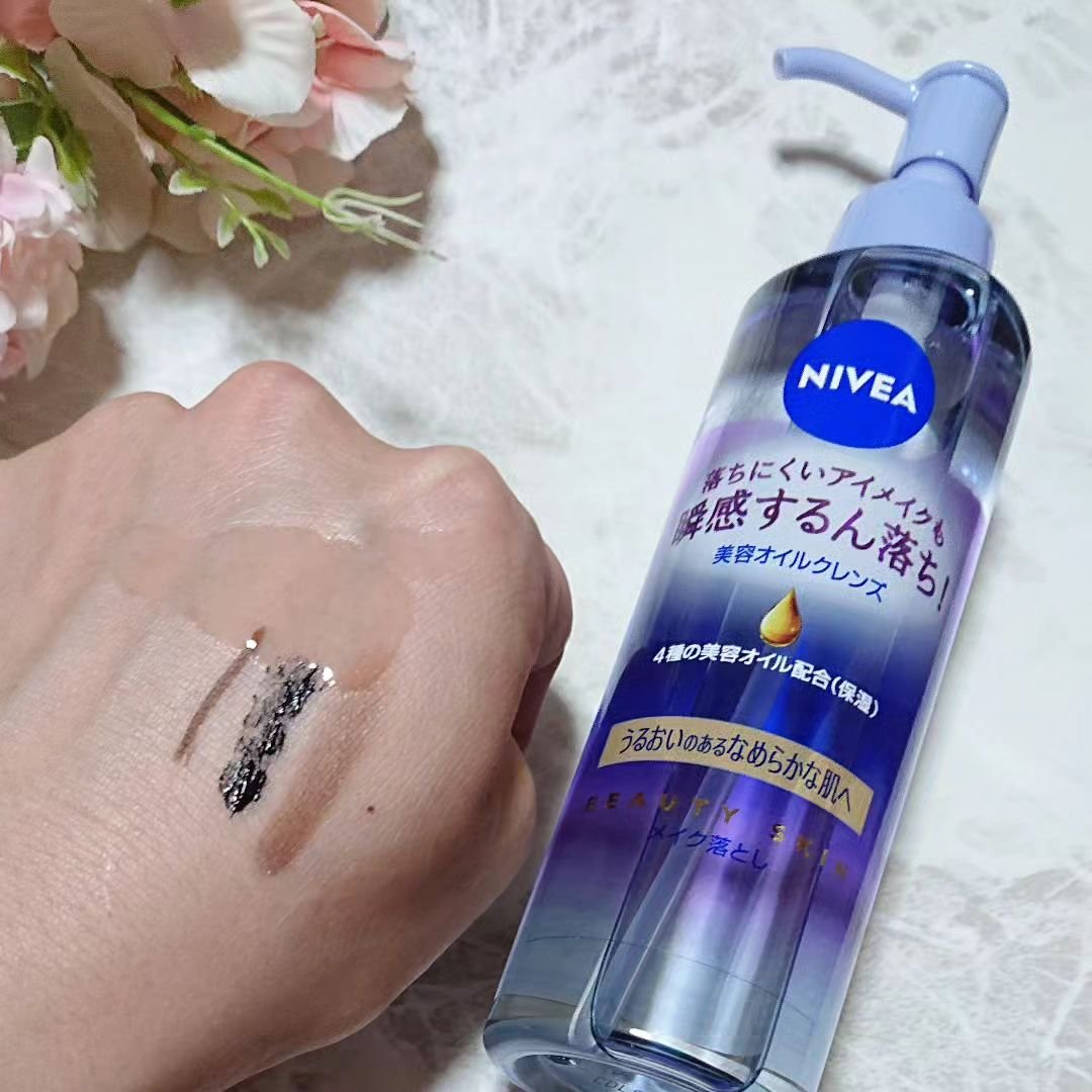 ニベア クレンジングオイル ビューティースキン/ニベア/オイルクレンジングを使ったクチコミ（3枚目）