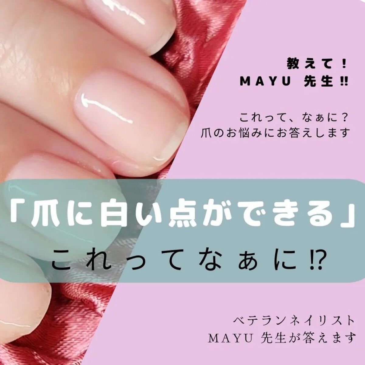 TSUMECARE/NailSalon mayunail/ネイルオイル・トリートメントを使ったクチコミ（1枚目）