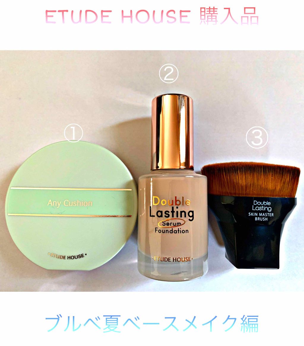エニークッション カラーコレクター/ETUDE/化粧下地を使ったクチコミ(1枚目)