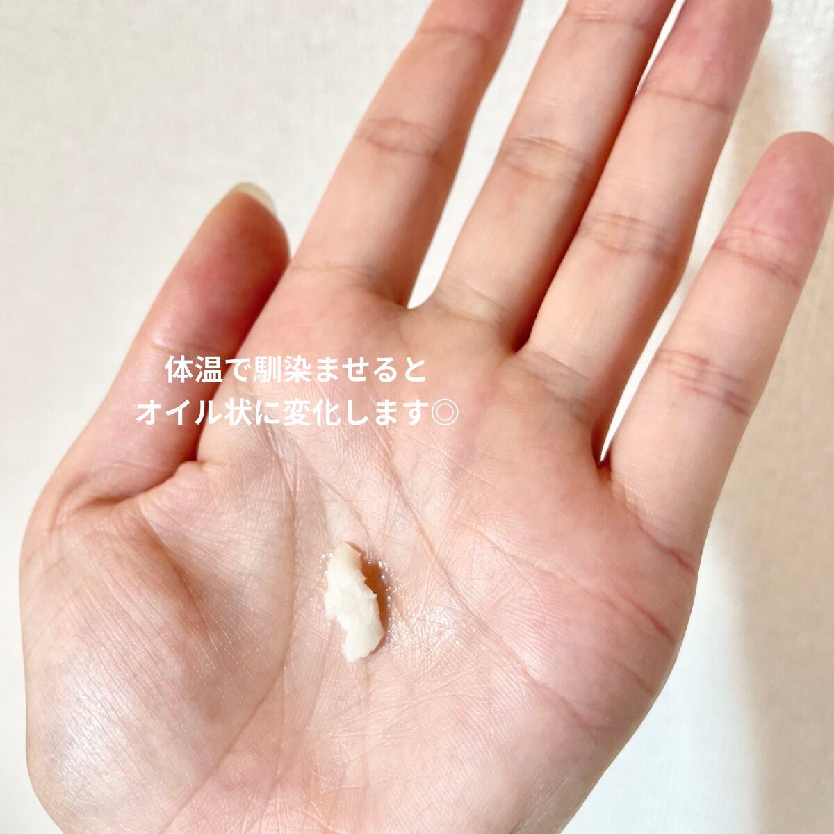 ヘアワックス/ザ・プロダクト/ヘアワックス・クリームを使ったクチコミ(2枚目)