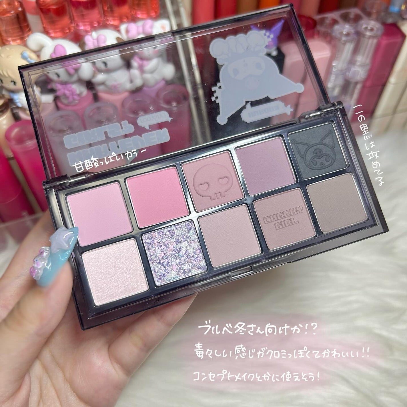 ベターザンパレット/rom&nd/アイシャドウパレットを使ったクチコミ(5枚目)