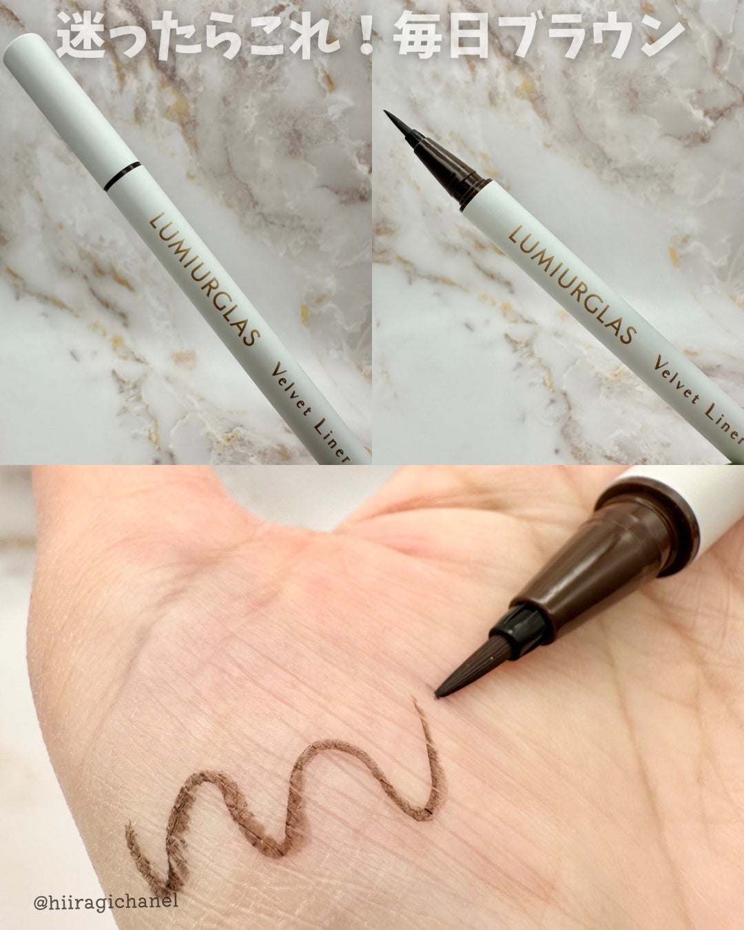 ãã«ãããã©ã€ããŒ/LUMIURGLAS/ãªãããã¢ã€ã©ã€ããŒã䜿ã£ãã¯ãã³ãïŒ3æç®ïŒ