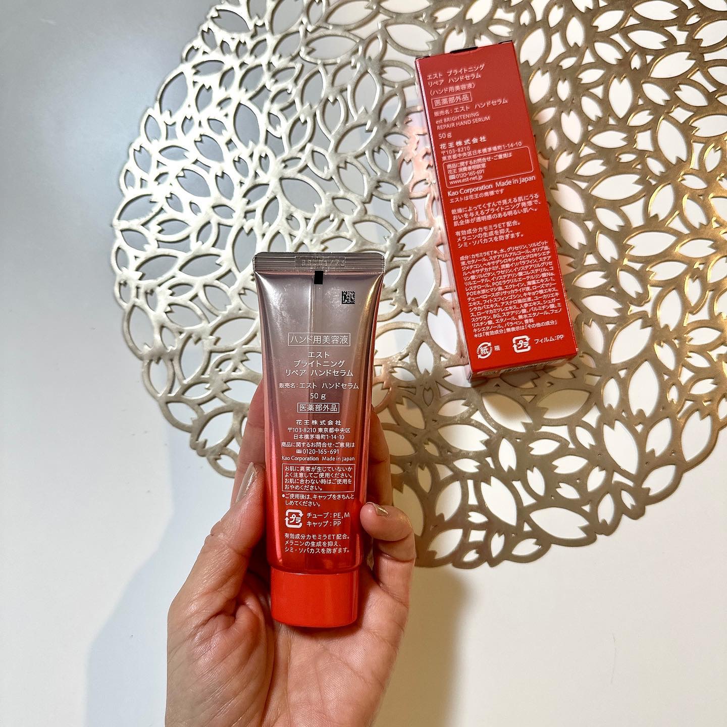 ブライトニング リペア ハンドセラム/est/ハンドクリームを使ったクチコミ（3枚目）