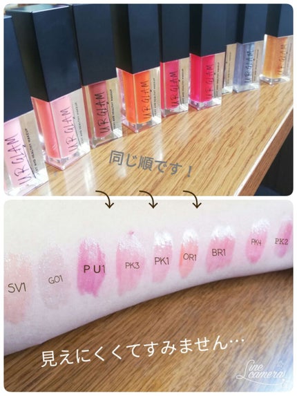 UR GLAM LIP OIL/U R GLAM/リップグロスを使ったクチコミ(2枚目)