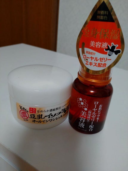 リファ ビューテック ストレートアイロン/ReFa/ストレートアイロンを使ったクチコミ(2枚目)