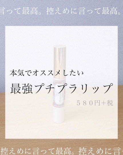 ステイオンバームルージュ/キャンメイク/口紅を使ったクチコミ(1枚目)