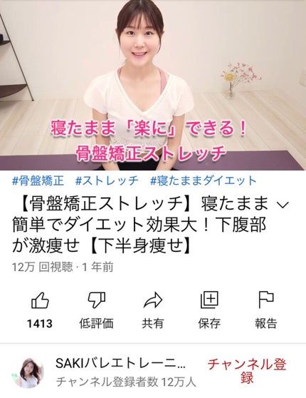 寝ながらメディキュット フルレッグ/メディキュット/着圧ソックス・レギンスを使ったクチコミ(2枚目)