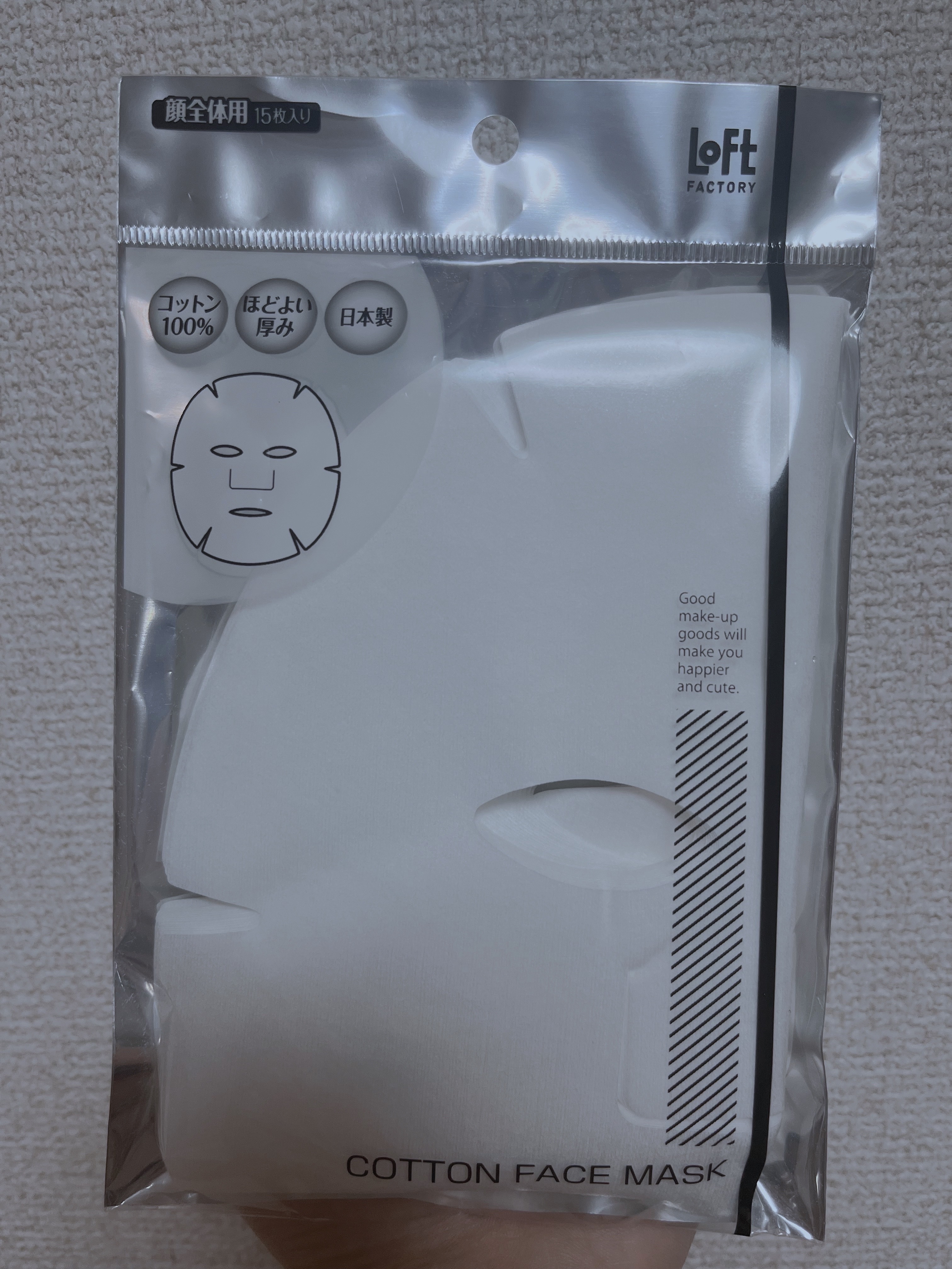 【フェイスマスク15枚入り】
バラエティショップで購入


好きな化粧水などを染み込ませて
オリジナルのパックが作れる商品です！
メディヒールの化粧水が大量にあるので
それに良さそうだと思い買いました。

取り出す時に少し面倒だと感じました