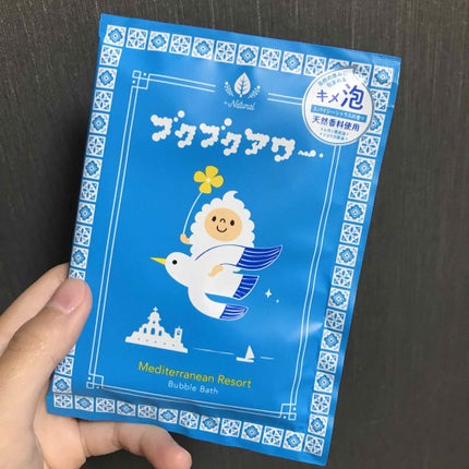 ゆめみごこちラベンダー/ブクブクアワー/炭酸系入浴剤を使ったクチコミ(1枚目)