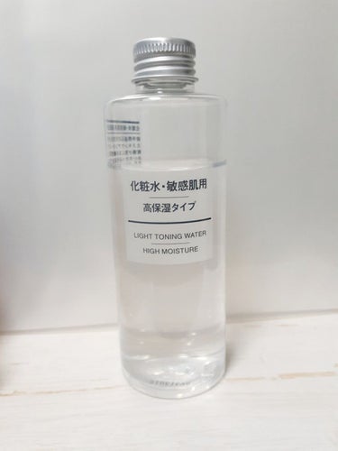 化粧水・敏感肌用・高保湿タイプ/無印良品/化粧水を使ったクチコミ（1枚目）