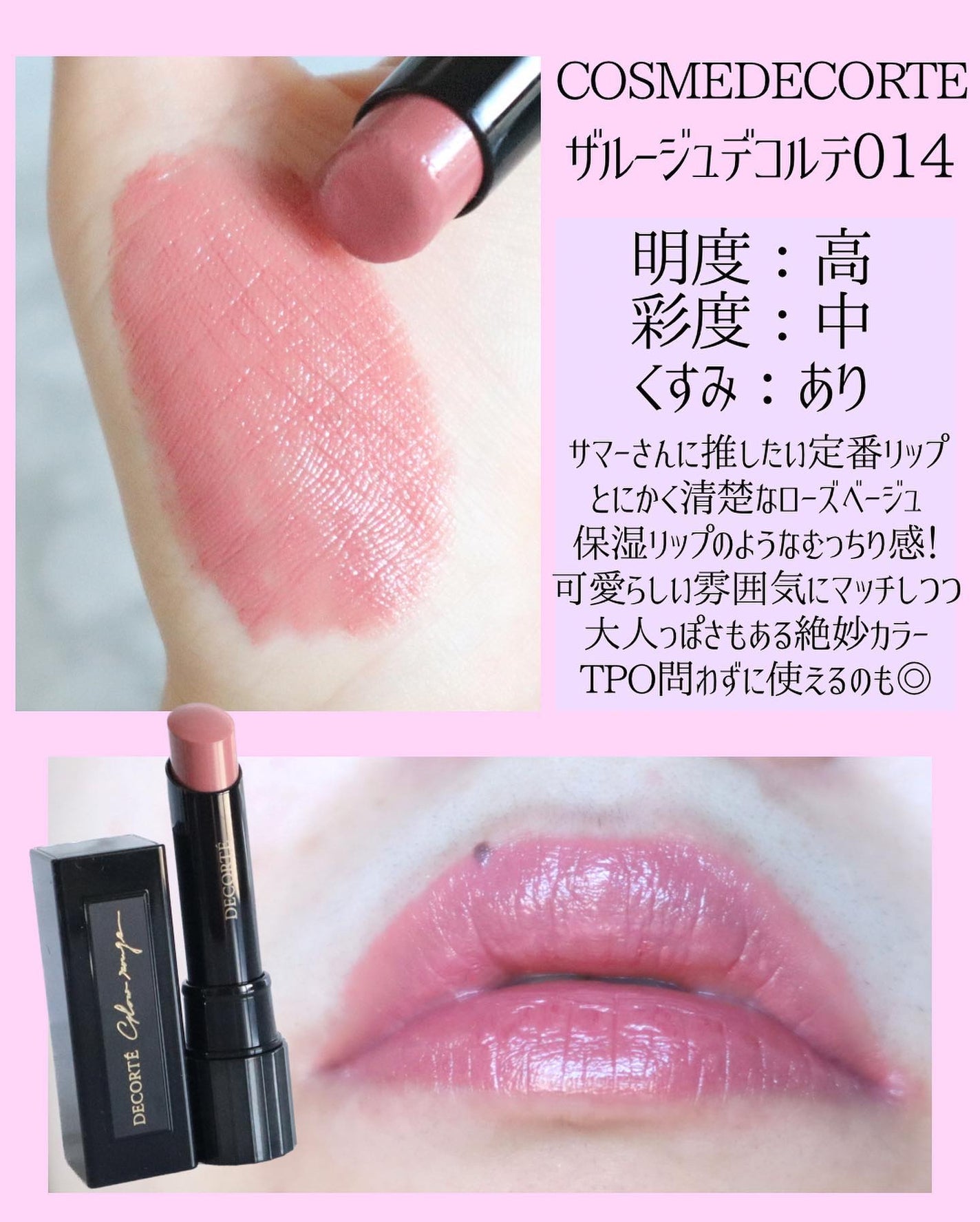 miku♡元美容部員 on LIPS 「美容ライターmikuでございます💛今回は!ブルベさんにおすす..」(3枚目)