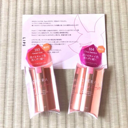 オペラ リップティント N/OPERA/リップティントを使ったクチコミ(1枚目)