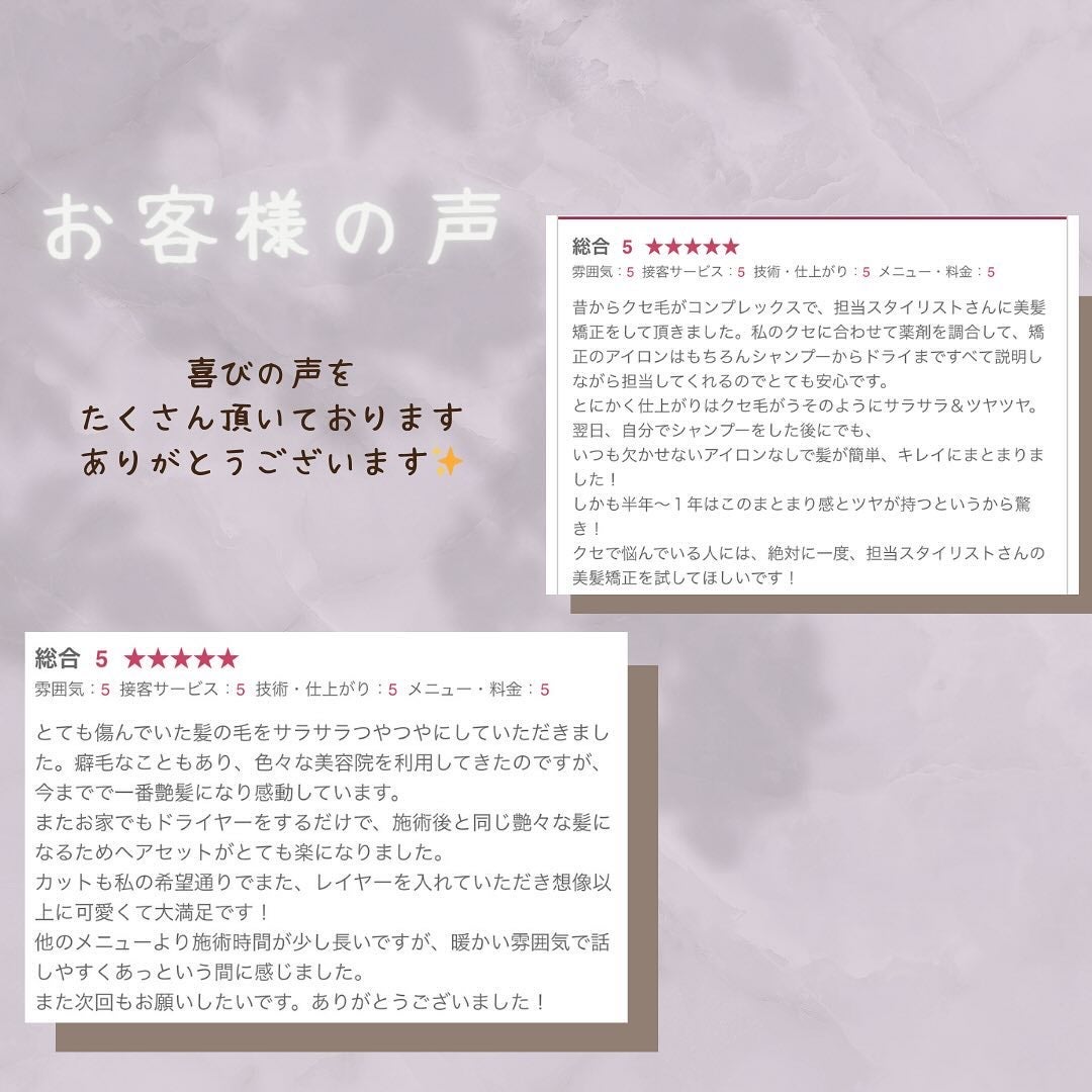 村澤良亮 on LIPS 「仕上がりは乾かしただけ✨ビフォアの状態をご自身の髪と比較してみ..」(6枚目)
