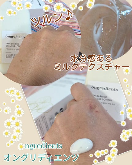 Houttuynia Cordata 95% Mask/Ongredients/シートマスク・パックを使ったクチコミ(2枚目)