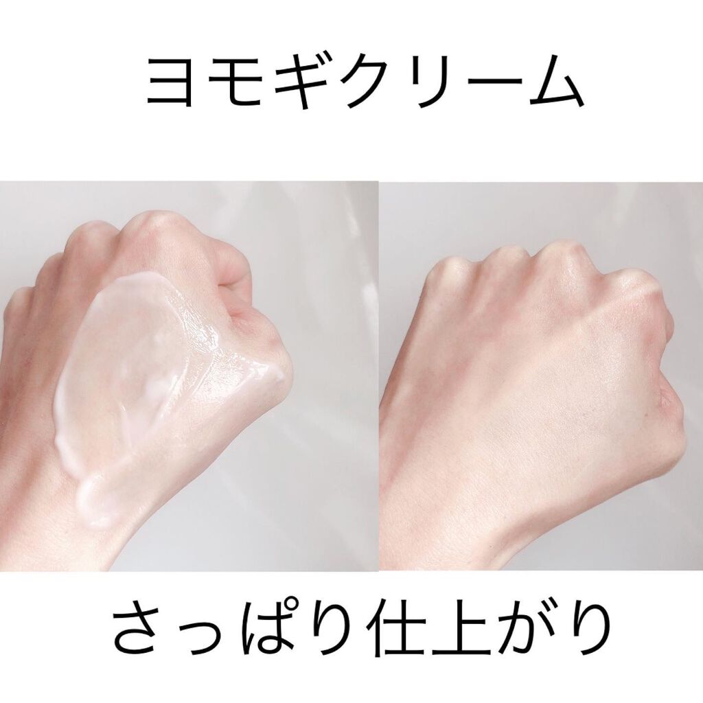 ヨモギエッセンストナー/APRILSKIN/化粧水を使ったクチコミ(5枚目)