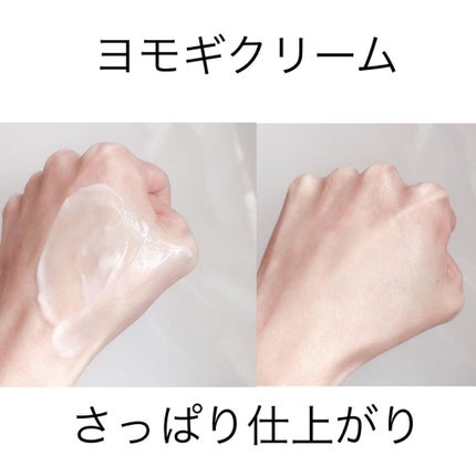 ヨモギエッセンストナー/APRILSKIN/化粧水を使ったクチコミ(5枚目)