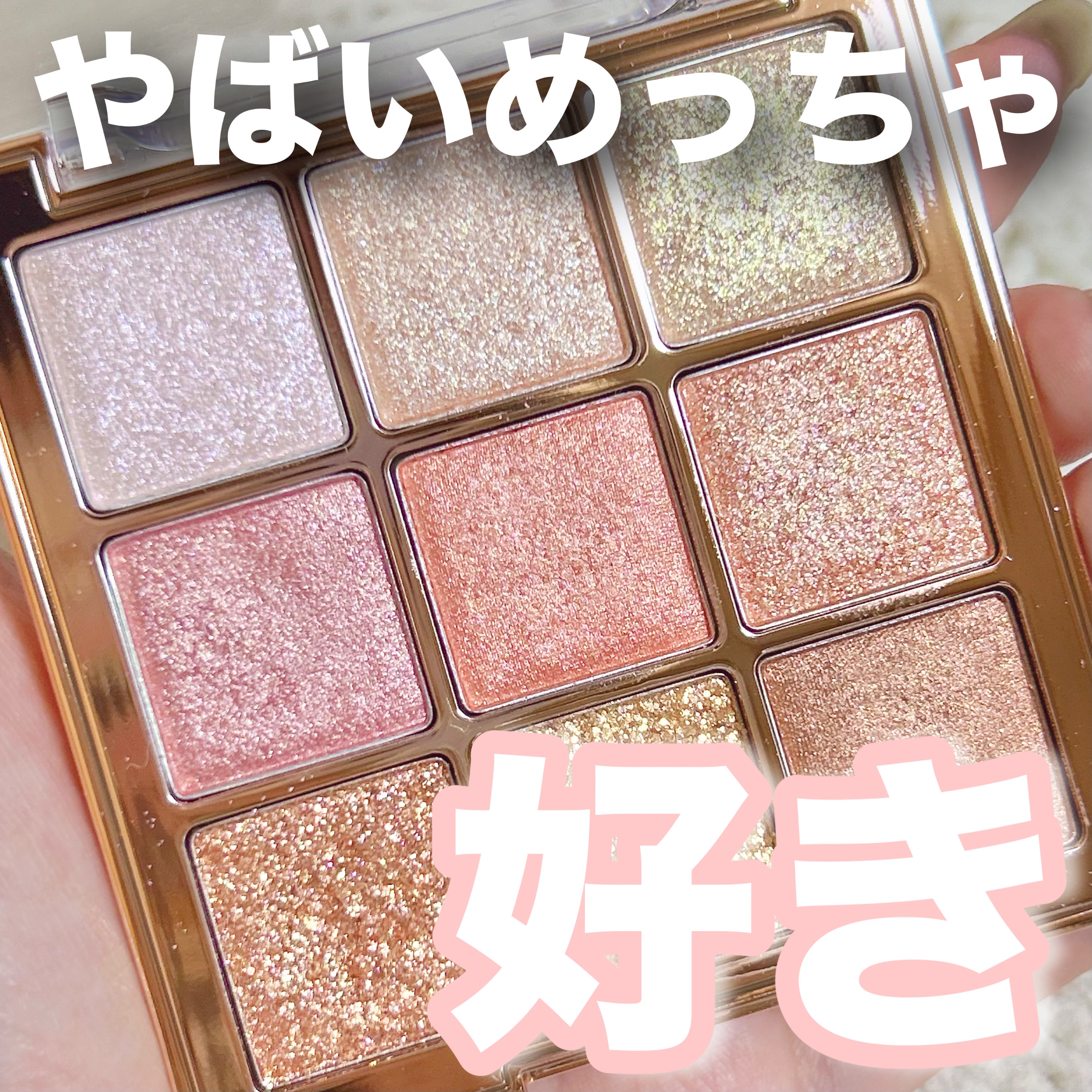 ワンピックアイシャドウパレット/APLIN/アイシャドウパレットを使ったクチコミ（1枚目）