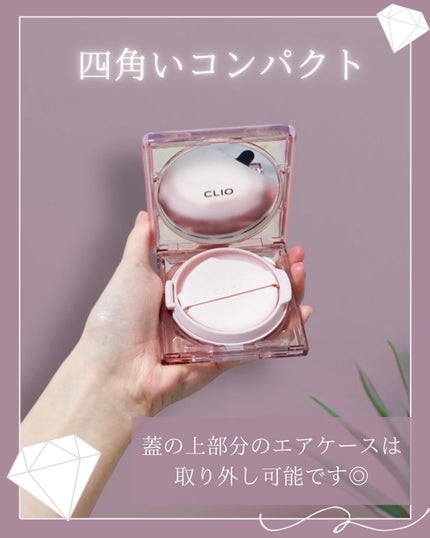 キル カバー メッシュ グロウ クッション/CLIO/クッションファンデーションを使ったクチコミ(3枚目)