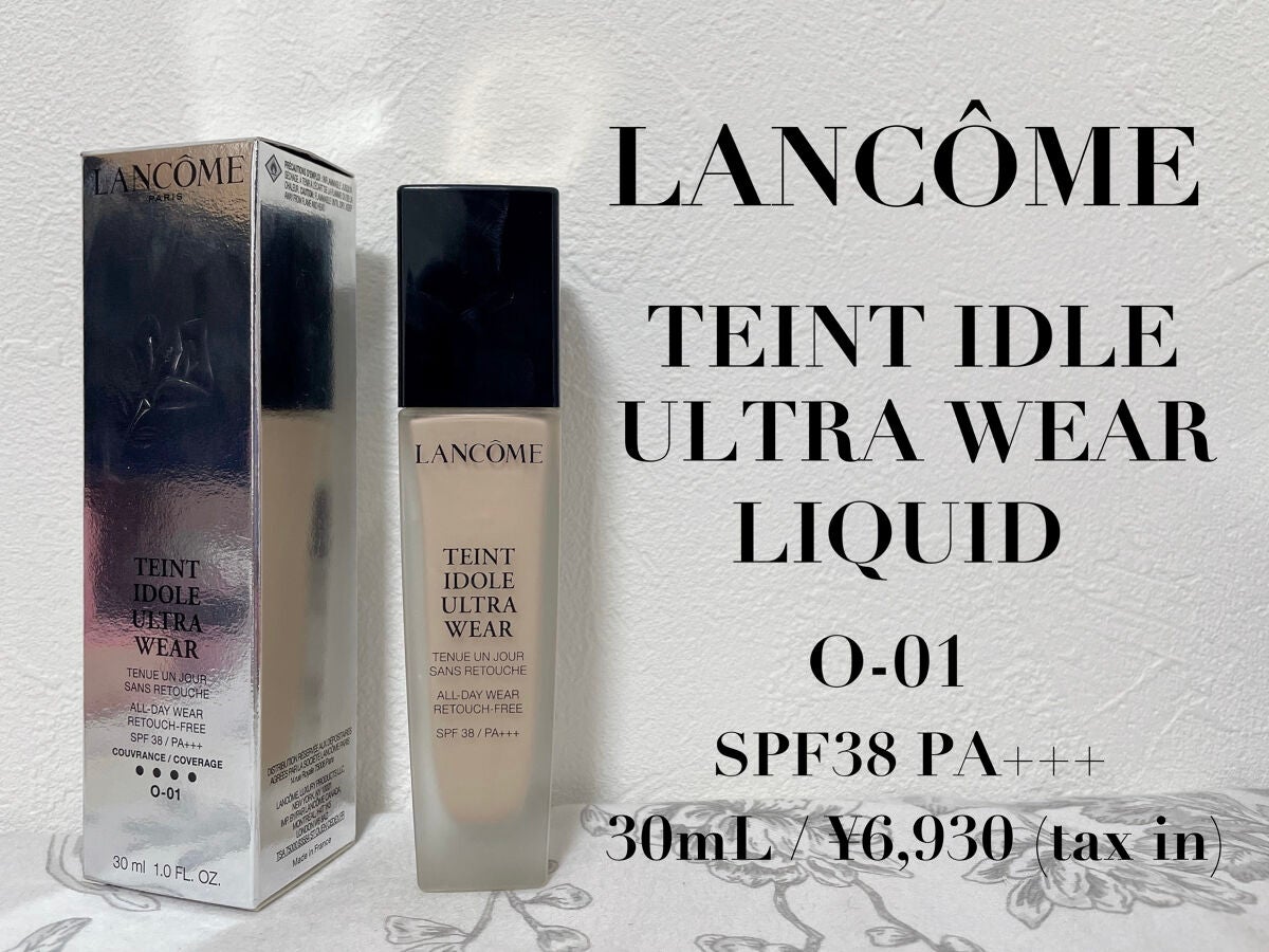 タンイドル ウルトラ ウェア リキッド/LANCOME/リキッドファンデーションを使ったクチコミ(1枚目)