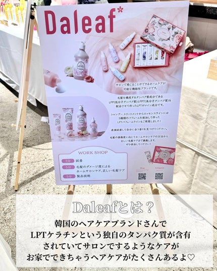 を使ったクチコミ(2枚目)