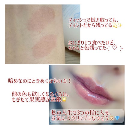 アピュー ジューシーパン スパークリングティント/A’pieu/口紅を使ったクチコミ(4枚目)