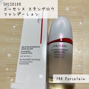 エッセンス スキングロウ ファンデーション/SHISEIDO/リキッドファンデーションを使ったクチコミ（1枚目）