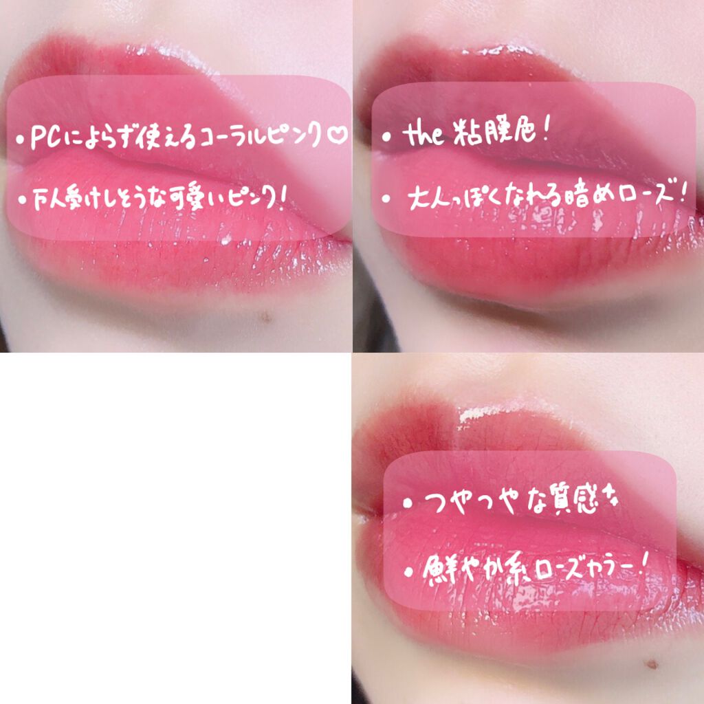 ジューシーラスティングティント/rom&nd/リップティントを使ったクチコミ（3枚目）