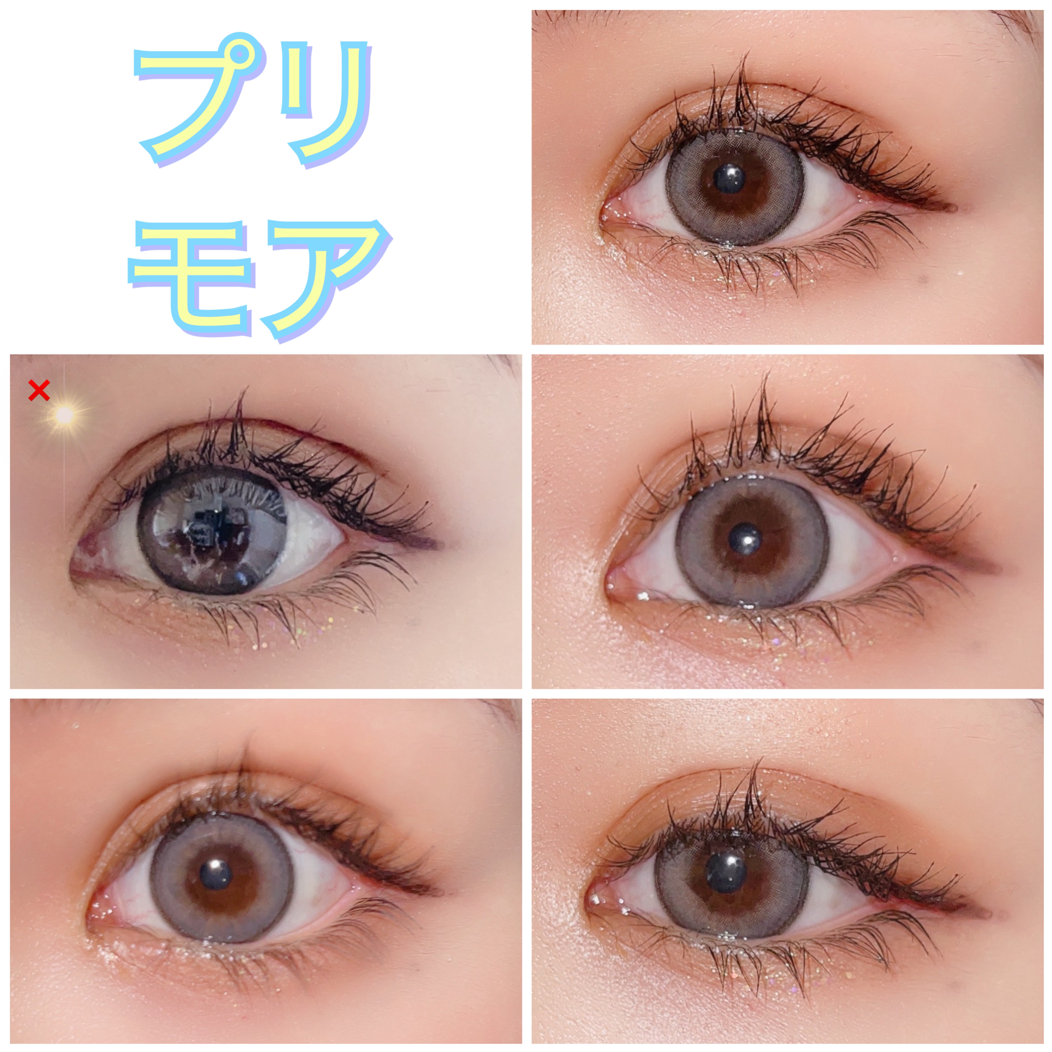 PRIMORE 1day/PRIMORE/カラーコンタクトレンズを使ったクチコミ（3枚目）