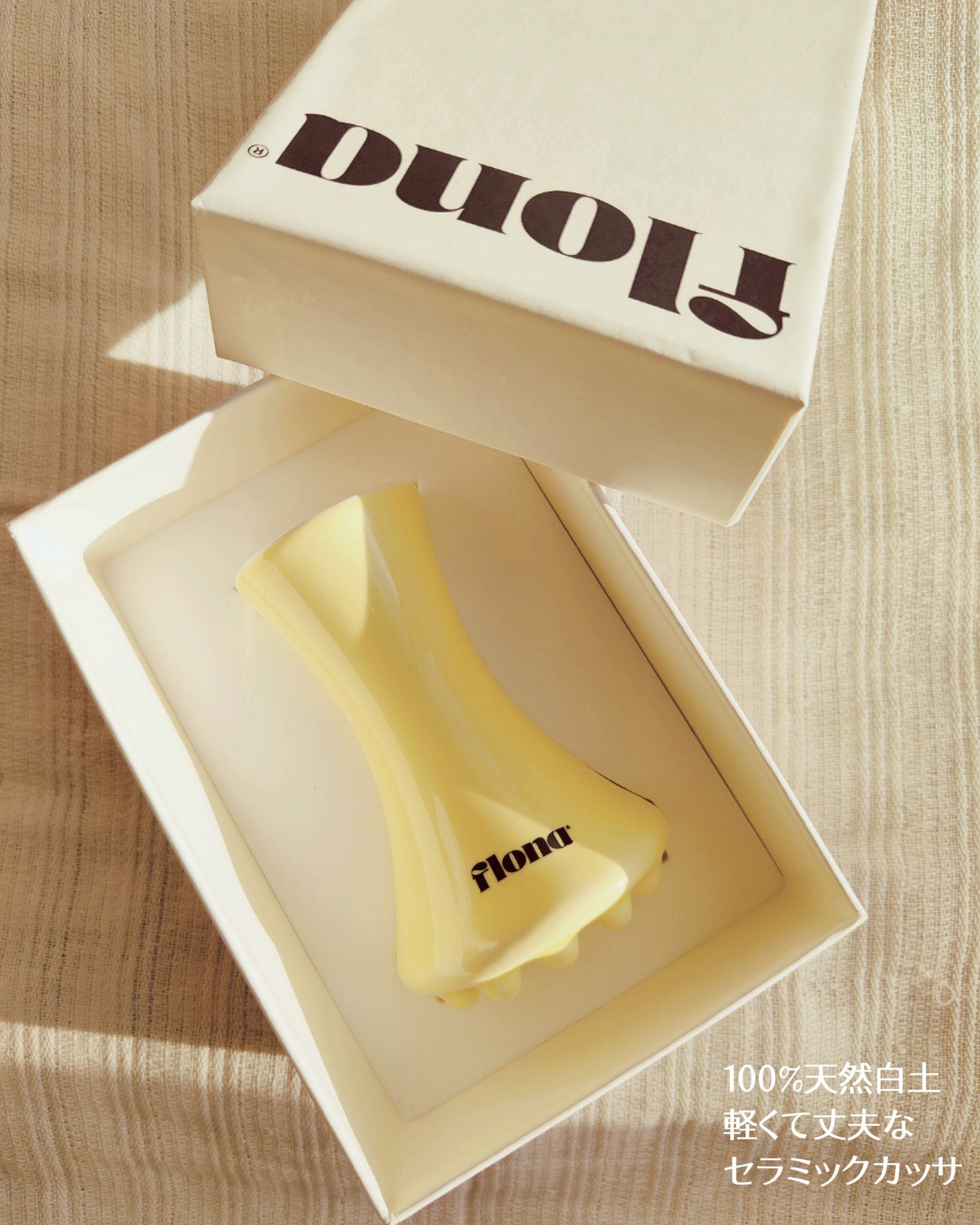 Flona X ChoiMona かっさ/FLONA/かっさプレートを使ったクチコミ（2枚目）