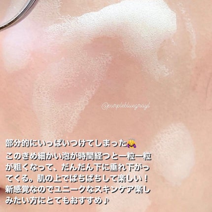 マジックバブルエッセンスパックMINI/BAKER7/シートマスク・パックを使ったクチコミ(4枚目)