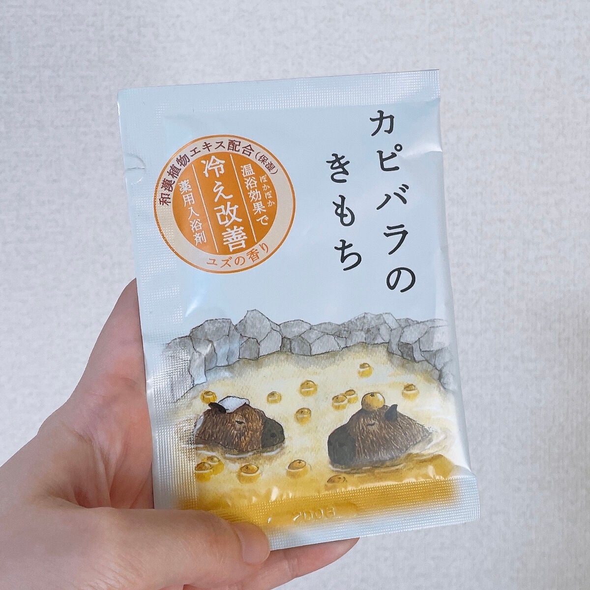 薬用入浴剤 カピバラのきもち/キモチ/無機塩系入浴剤を使ったクチコミ(1枚目)