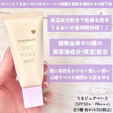 インテグレート プロフィニッシュクッション/インテグレート/クッションファンデーションを使ったクチコミ(5枚目)