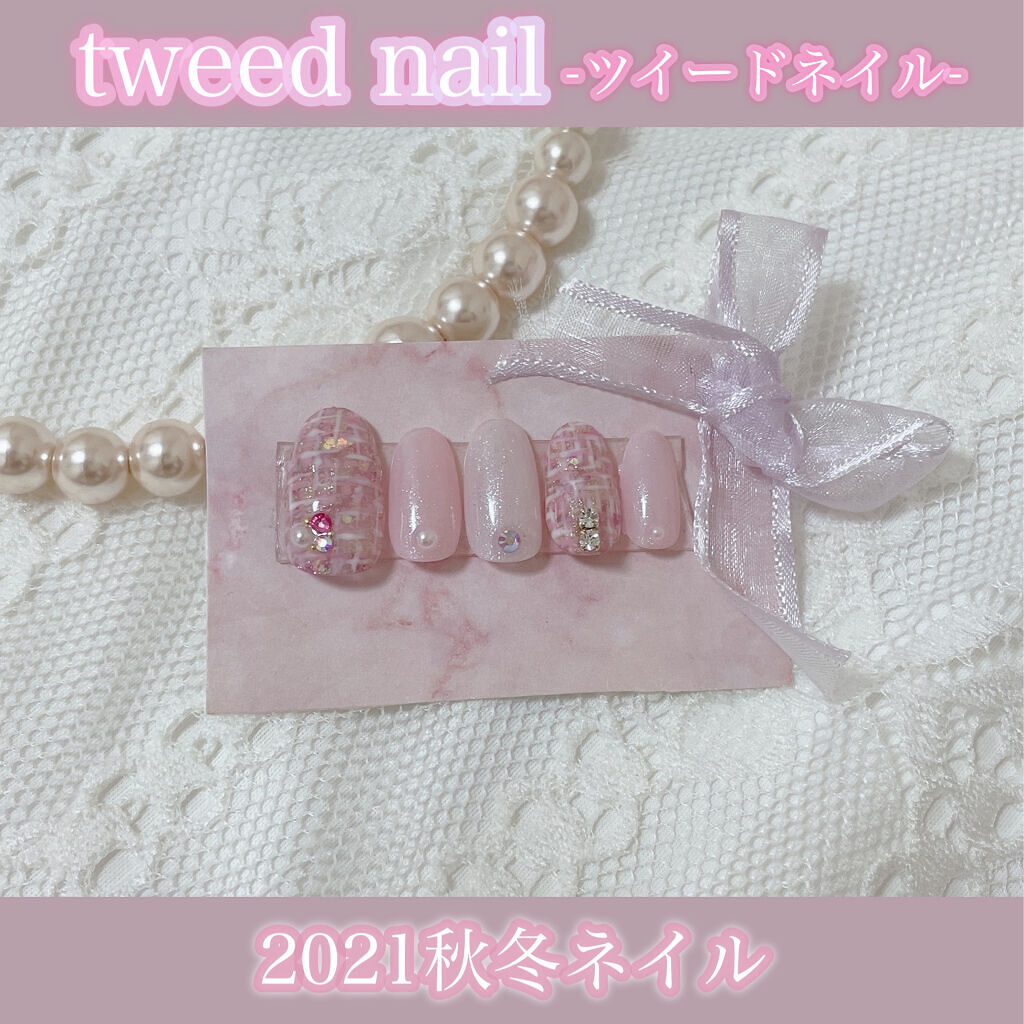 ジェルネイル（ライト対応）/セリア/ジェルネイルを使ったクチコミ（1枚目）