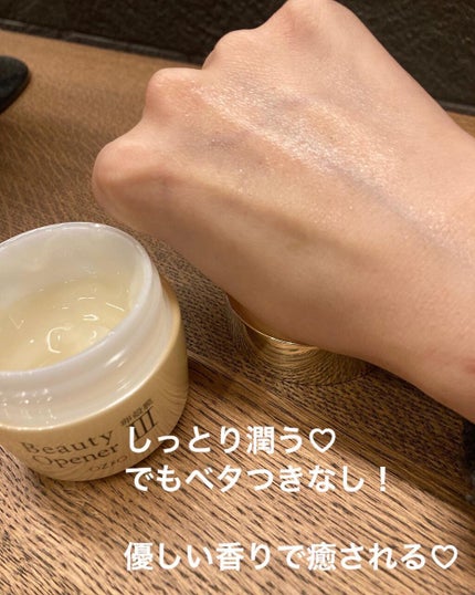 ビューティーオープナージェル/オージオ/オールインワン化粧品を使ったクチコミ(5枚目)