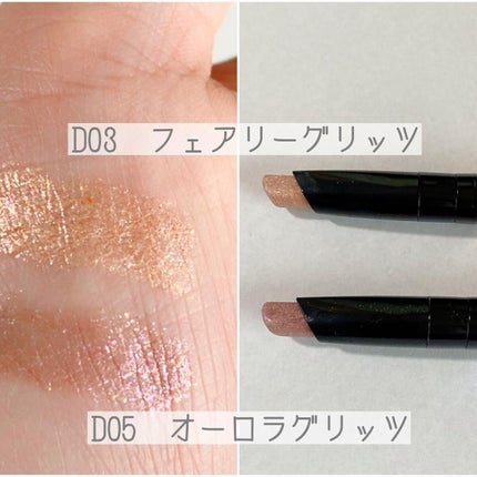 ドロップアイズスティックグリッツ/BLACK ROUGE/スティックアイシャドウを使ったクチコミ(3枚目)