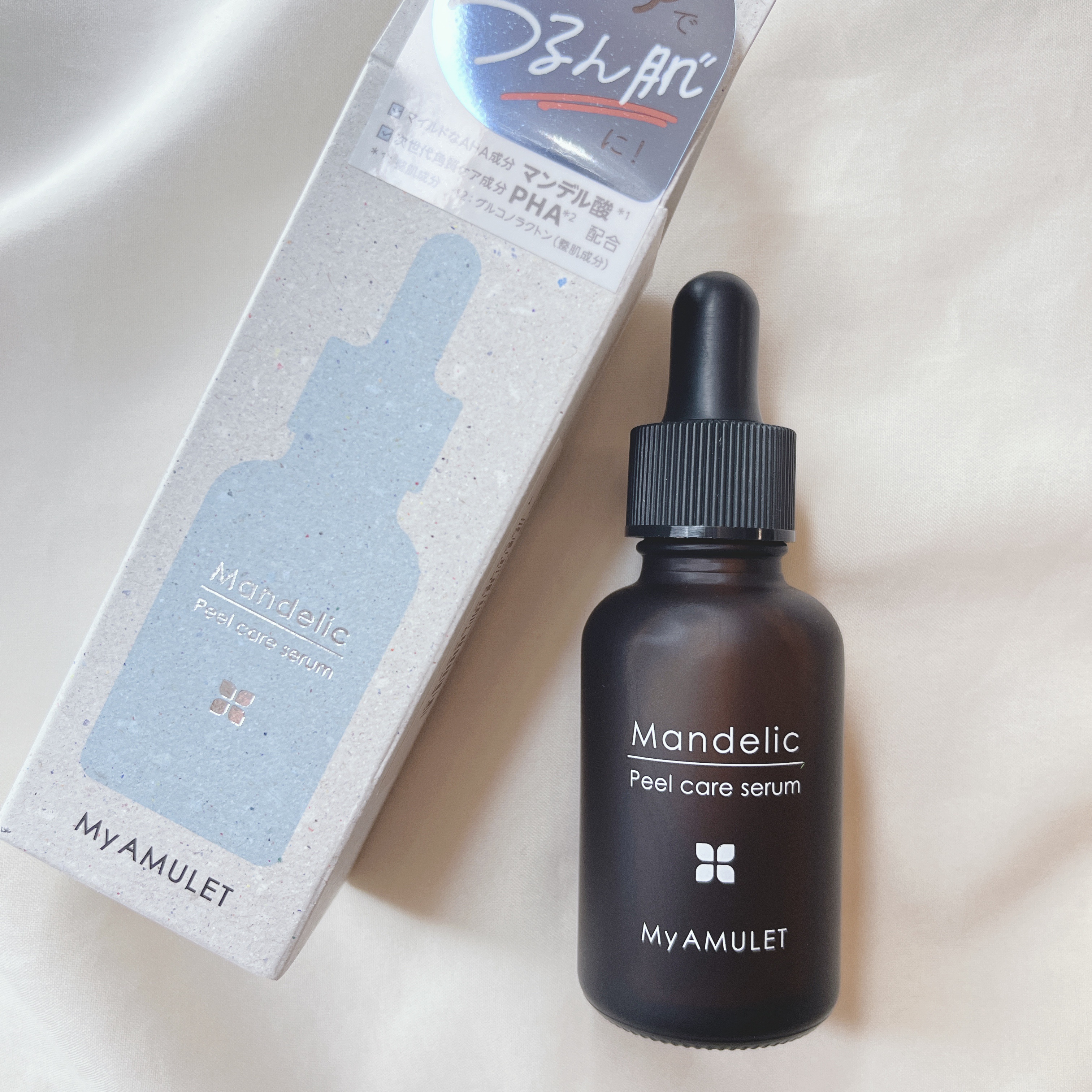 ピールケアセラム/My AMULET/美容液を使ったクチコミ（1枚目）