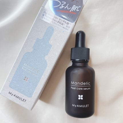 ピールケアセラム/My AMULET/美容液を使ったクチコミ(1枚目)